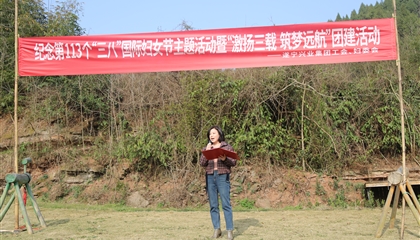 三月芳菲 灼灼韶華│興業(yè)集團(tuán)舉行慶?！叭恕眹?guó)際婦女節(jié)活動(dòng)