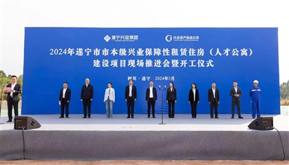 人才公寓項(xiàng)目開工！興業(yè)集團(tuán)奮戰(zhàn)一季度、實(shí)現(xiàn)開門紅